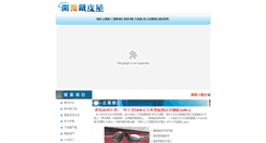 Desktop Screenshot of kythouse.com